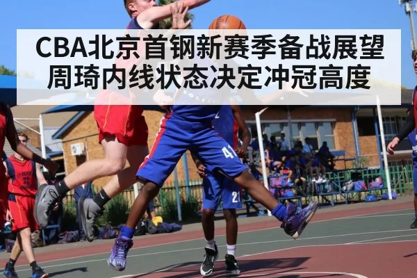 basketball player blocking shot