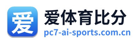 爱体育比分